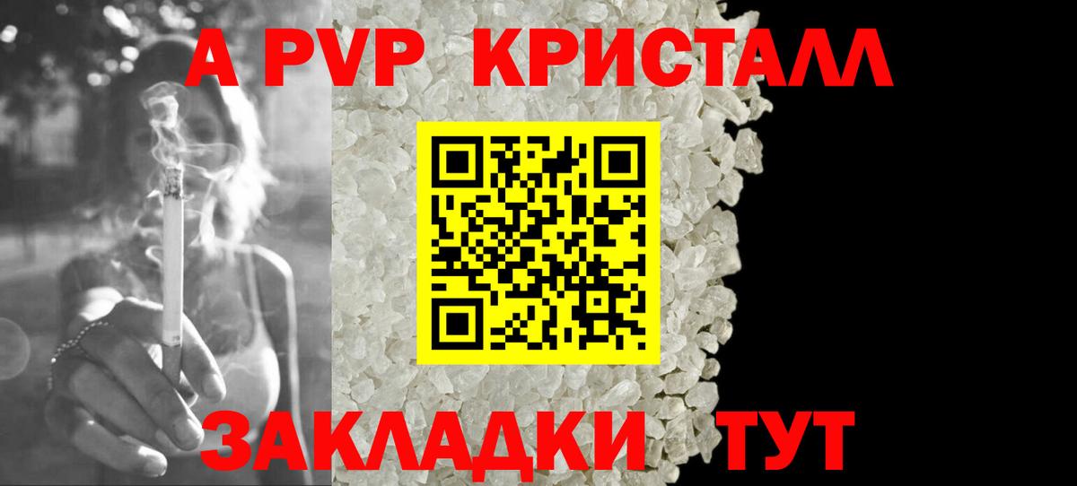A PVP СК Сосновоборск