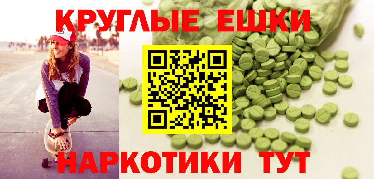 Сосновоборск  Ecstasy 280 MDMA  Экстази  даркнет сайт  Вход с VPN  ЭКСТАЗИ 280мг 
