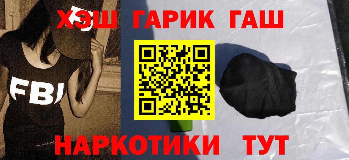 Сосновоборск  Гашиш Изолятор  Гашиш  Вход с VPN 
