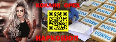 круглые Пушкино