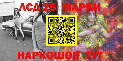 круглые Пушкино