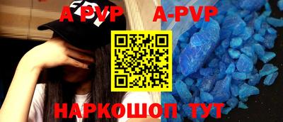 прущие грибы Пугачёв