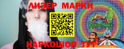 круглые Пушкино