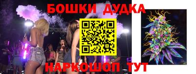 круглые Пушкино