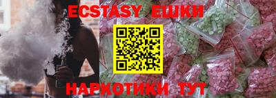 круглые Пушкино