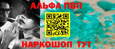 прущие грибы Пугачёв