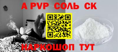 прущие грибы Пугачёв