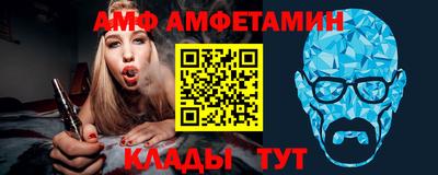 прущие грибы Пугачёв