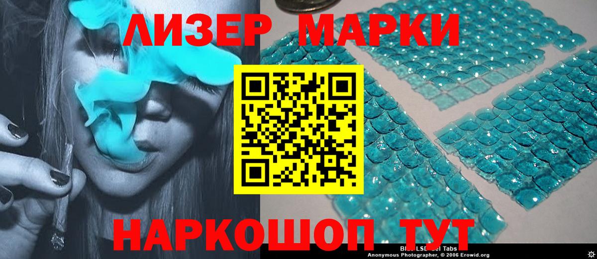 ЛСД экстази ecstasy  Вход с VPN  Сосновоборск  LSD-25 экстази ecstasy 