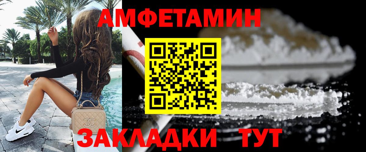 Первитин кристалл Сосновоборск