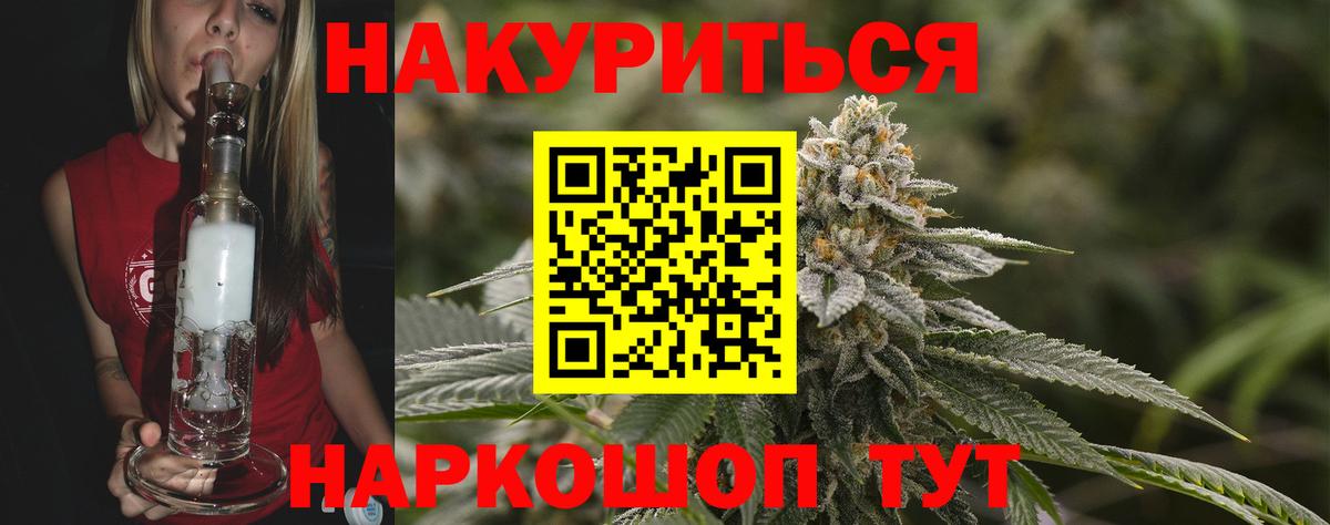 Марихуана SATIVA & INDICA Сосновоборск