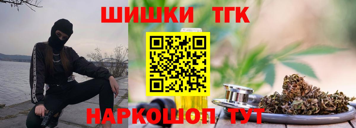 Конопля гибрид  Вход с VPN  Сосновоборск  Бошки Шишки SATIVA & INDICA  МАРИХУАНА Ganja 